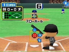 画像ギャラリー No.008のサムネイル画像 / 表サクセス/裏サクセスに新モード「グッピー」も。パワーアップしたNDS「パワプロクンポケット11」，12月18日に発売