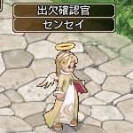 画像ギャラリー No.014のサムネイル画像 / 「エンジェル戦記」，ログインイベント＆期間限定アイテムを販売開始