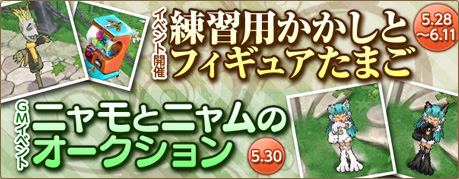 画像ギャラリー No.014のサムネイル画像 / 「エンジェル戦記」，激レアフィギュアが手に入る期間限定ガチャが登場
