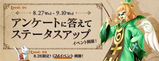 画像ギャラリー No.014のサムネイル画像 / 「エンジェル戦記」，特殊効果つきPDが当たる「守護天使の卵」が登場