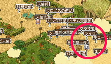 画像ギャラリー No.003のサムネイル画像 / 「エンジェル戦記」，ハロウィンイベント「ライラの人形」が本日より開催