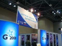 画像ギャラリー No.002のサムネイル画像 / ［G★2008＃30］ロシア初の国産MMORPG「ALLODS ONLINE」は，11年前にヒットした作品のオンライン版