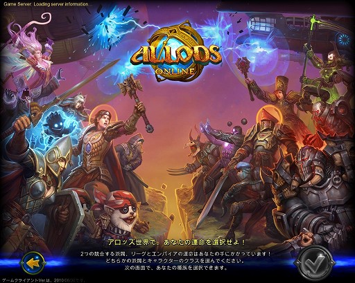 画像ギャラリー No.023のサムネイル画像 / 【PR】中身は“本気”な洋モノMMORPG。「ALLODS ONLINE」がどんなゲームなのか，“洋ゲー好き”の視点から見てみよう