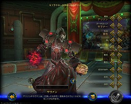 画像ギャラリー No.024のサムネイル画像 / 【PR】中身は“本気”な洋モノMMORPG。「ALLODS ONLINE」がどんなゲームなのか，“洋ゲー好き”の視点から見てみよう