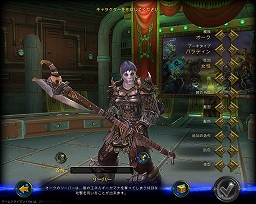 画像ギャラリー No.026のサムネイル画像 / 【PR】中身は“本気”な洋モノMMORPG。「ALLODS ONLINE」がどんなゲームなのか，“洋ゲー好き”の視点から見てみよう