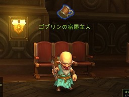 画像ギャラリー No.005のサムネイル画像 / 【PR】力を合わせて強敵を撃破！ しっかりとした歯ごたえのある“洋ゲーMMORPG”「ALLODS ONLINE」で，パーティプレイに挑戦しよう