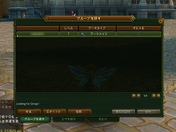 画像ギャラリー No.010のサムネイル画像 / 【PR】力を合わせて強敵を撃破！ しっかりとした歯ごたえのある“洋ゲーMMORPG”「ALLODS ONLINE」で，パーティプレイに挑戦しよう