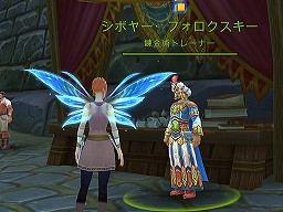 画像ギャラリー No.013のサムネイル画像 / 【PR】力を合わせて強敵を撃破！ しっかりとした歯ごたえのある“洋ゲーMMORPG”「ALLODS ONLINE」で，パーティプレイに挑戦しよう