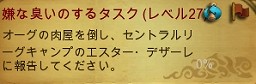画像ギャラリー No.022のサムネイル画像 / 【PR】力を合わせて強敵を撃破！ しっかりとした歯ごたえのある“洋ゲーMMORPG”「ALLODS ONLINE」で，パーティプレイに挑戦しよう