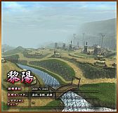 画像ギャラリー No.012のサムネイル画像 / 「三国群英伝ONLINE2」アップデート「火戦連環」が1月21日実施。PVも公開