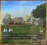 画像ギャラリー No.013のサムネイル画像 / 「三国群英伝ONLINE2」アップデート「火戦連環」が1月21日実施。PVも公開