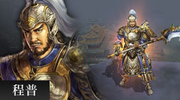 画像ギャラリー No.007のサムネイル画像 / 「三国群英伝ONLINE2」，大型アップデート「魔天絶策」を12月9日に実施