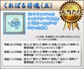 画像ギャラリー No.012のサムネイル画像 / 「三国群英伝ONLINE2」，イベント「群英伝のクリスマス」の後編がスタート