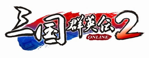 画像ギャラリー No.001のサムネイル画像 / 「三国群英伝ONLINE2」，攻城兵器に乗って南瓜霊を撃退するイベントが開催