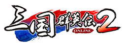 画像ギャラリー No.001のサムネイル画像 / 「三国群英伝ONLINE2」のアップデート「錦上添翼」が本日実施。新兵種「鷹匠」が加わり，「南蛮の地」に軍団任務と毎日任務を実装