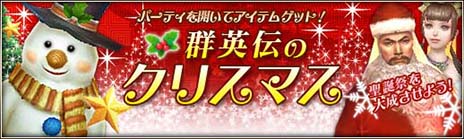 画像ギャラリー No.003のサムネイル画像 / 「三国群英伝ONLINE2」のアップデート「錦上添翼」が本日実施。新兵種「鷹匠」が加わり，「南蛮の地」に軍団任務と毎日任務を実装