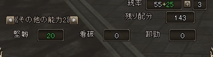 画像ギャラリー No.008のサムネイル画像 / 「三国群英伝ONLINE2」，イベント「火鳳帰来」で限定アイテムを手に入れよう