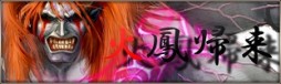 画像ギャラリー No.009のサムネイル画像 / 「三国群英伝ONLINE2」，イベント「火鳳帰来」で限定アイテムを手に入れよう
