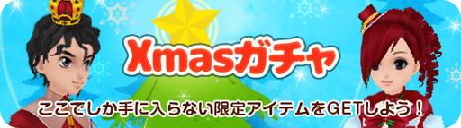 画像ギャラリー No.007のサムネイル画像 / 「MILU」でクリスマスイベントが開催。“子供ペンギン”のペン太が登場
