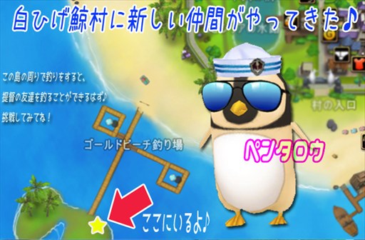 画像ギャラリー No.004のサムネイル画像 / 「MILU」，ペンギンマリーンイベント第1週を開催