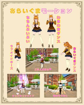 画像ギャラリー No.008のサムネイル画像 / 「MILU」，アライグマメイドイベント第1週を開催中