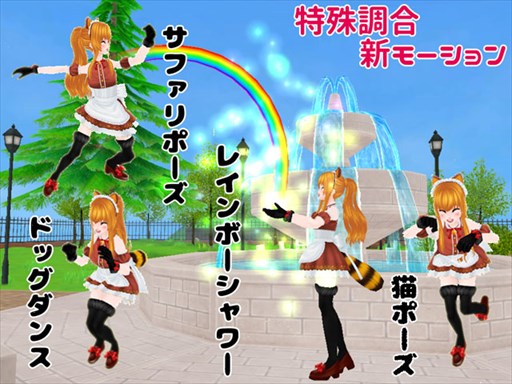 画像ギャラリー No.009のサムネイル画像 / 「MILU」，アライグマメイドイベント第1週を開催中