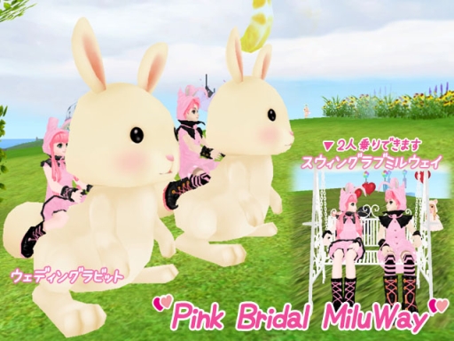 画像ギャラリー No.006のサムネイル画像 / 「MILU」で桃色♥ブライダルイベント2週めが開催中