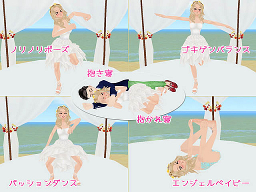 画像ギャラリー No.012のサムネイル画像 / 「MILU」，夏のトキメキがとまらない「オーシャンウェディングイベント」2週目がスタート