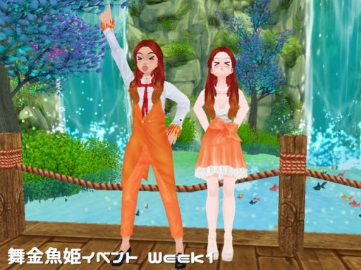画像ギャラリー No.002のサムネイル画像 / 「MILU」，夏のイベント「舞金魚姫〜1週目〜」を実施。新作の髪型“浴衣ヘア”を追加