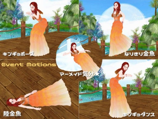 画像ギャラリー No.003のサムネイル画像 / 「MILU」，夏のイベント「舞金魚姫〜1週目〜」を実施。新作の髪型“浴衣ヘア”を追加