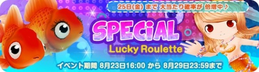画像ギャラリー No.006のサムネイル画像 / 「MILU」，夏のイベント「舞金魚姫〜1週目〜」を実施。新作の髪型“浴衣ヘア”を追加