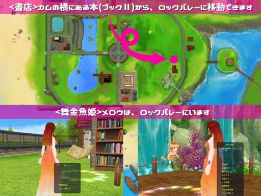 画像ギャラリー No.008のサムネイル画像 / 「MILU」，夏のイベント「舞金魚姫〜1週目〜」を実施。新作の髪型“浴衣ヘア”を追加