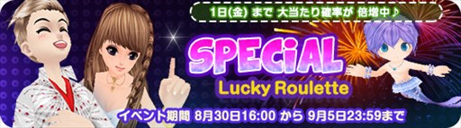画像ギャラリー No.011のサムネイル画像 / 「MILU」，舞金魚姫イベント第2週が開催中