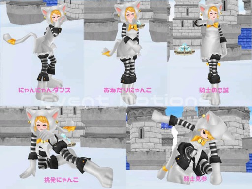 画像ギャラリー No.003のサムネイル画像 / 「MILU」，猫ナイト☆イベント〜1週目〜がスタート。限定ペット「猫ナイト」が登場