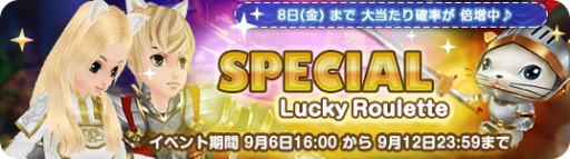 画像ギャラリー No.006のサムネイル画像 / 「MILU」，猫ナイト☆イベント〜1週目〜がスタート。限定ペット「猫ナイト」が登場