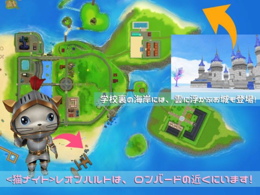 画像ギャラリー No.008のサムネイル画像 / 「MILU」，猫ナイト☆イベント〜1週目〜がスタート。限定ペット「猫ナイト」が登場
