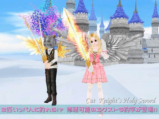 画像ギャラリー No.013のサムネイル画像 / 「MILU」，猫ナイト☆イベント〜1週目〜がスタート。限定ペット「猫ナイト」が登場