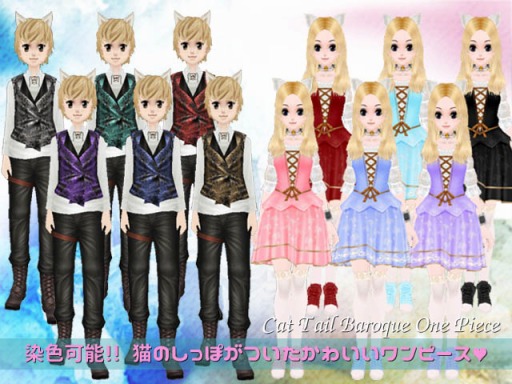 画像ギャラリー No.014のサムネイル画像 / 「MILU」，猫ナイト☆イベント〜1週目〜がスタート。限定ペット「猫ナイト」が登場