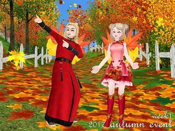 画像ギャラリー No.001のサムネイル画像 / 「MILU」，“2017紅葉イベント”の1週目がスタート