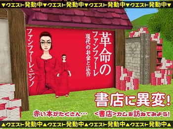画像ギャラリー No.009のサムネイル画像 / 「MILU」，“2017紅葉イベント”の1週目がスタート