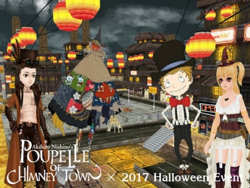 画像ギャラリー No.002のサムネイル画像 / 「MILU」，ハロウィンイベントの1週目が開催。ハロウィンコスが登場