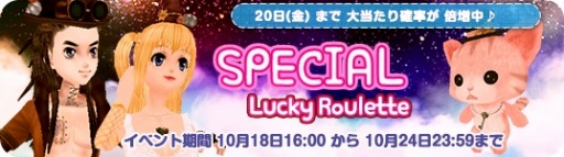 画像ギャラリー No.004のサムネイル画像 / 「MILU」，ハロウィンイベントの1週目が開催。ハロウィンコスが登場