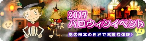 画像ギャラリー No.005のサムネイル画像 / 「MILU」，ハロウィンイベントの1週目が開催。ハロウィンコスが登場