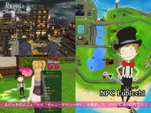 画像ギャラリー No.006のサムネイル画像 / 「MILU」，ハロウィンイベントの1週目が開催。ハロウィンコスが登場