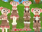 画像ギャラリー No.007のサムネイル画像 / 「MILU」，アニマル温泉イベント第2週スタート。KJ MILU 9周年記念イベントも