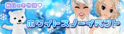 画像ギャラリー No.002のサムネイル画像 / 「MILU」，白いクマのペット・ポーラーベアがどうぶつの島に登場