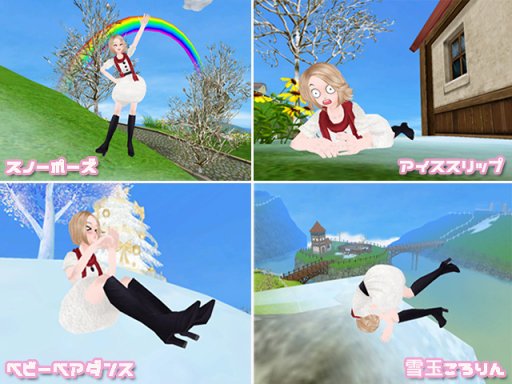 画像ギャラリー No.008のサムネイル画像 / 「MILU」，白いクマのペット・ポーラーベアがどうぶつの島に登場