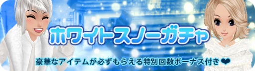 画像ギャラリー No.009のサムネイル画像 / 「MILU」，白いクマのペット・ポーラーベアがどうぶつの島に登場