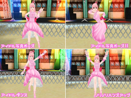 画像ギャラリー No.09のサムネイル画像 / 「MILU」にて“アイドルの星イベント〜2週目〜”がスタート