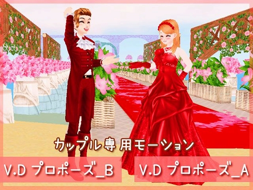 画像ギャラリー No.007のサムネイル画像 / 「MILU」，V.Dキューピットイベントの2週目がスタート